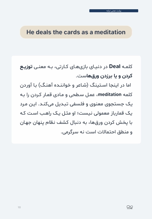 صفحه ۳